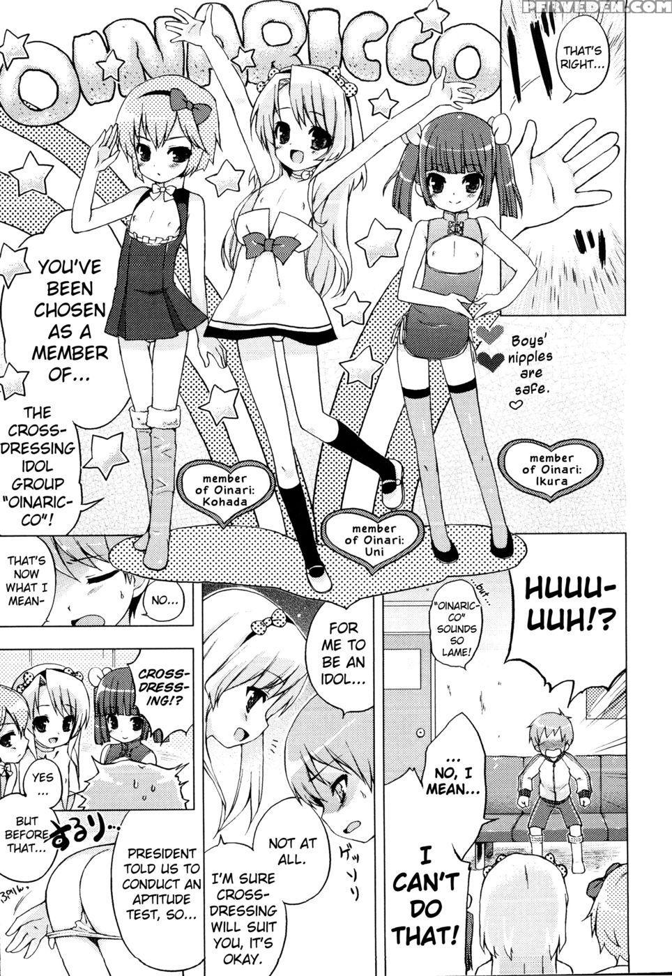 The Path To Becoming An Idol - Nemunemu 1