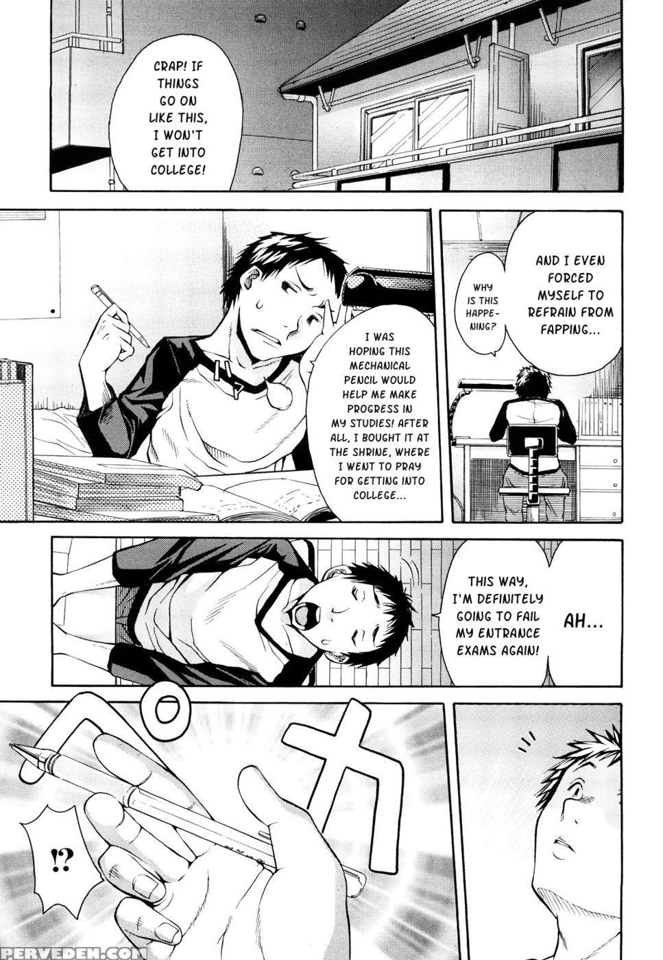 The Pen, The Goddess, And I - Junkie 1