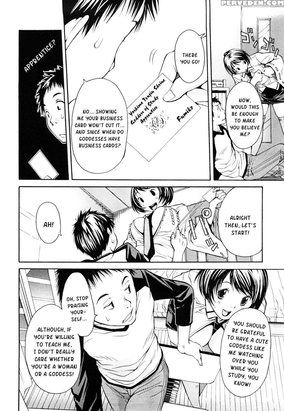 The Pen, The Goddess, And I - Junkie 1