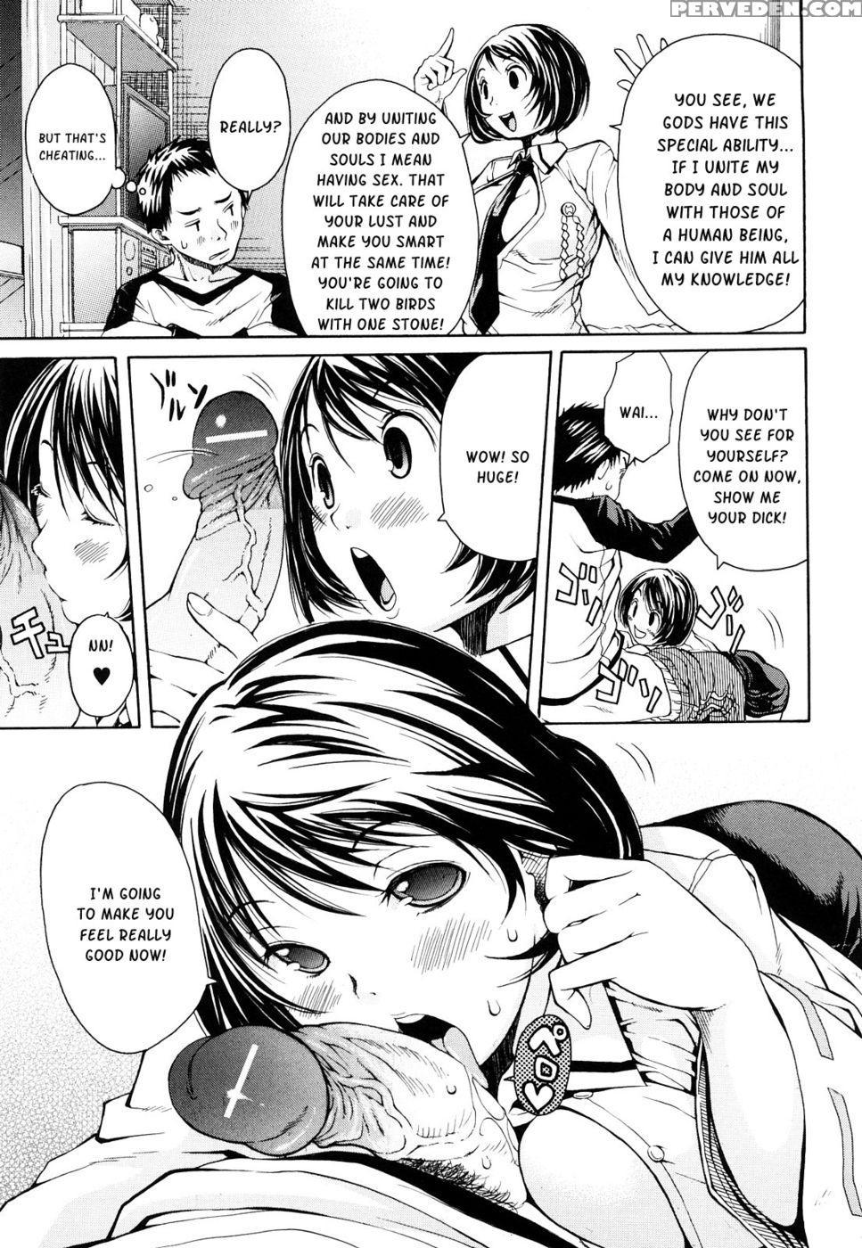 The Pen, The Goddess, And I - Junkie 1