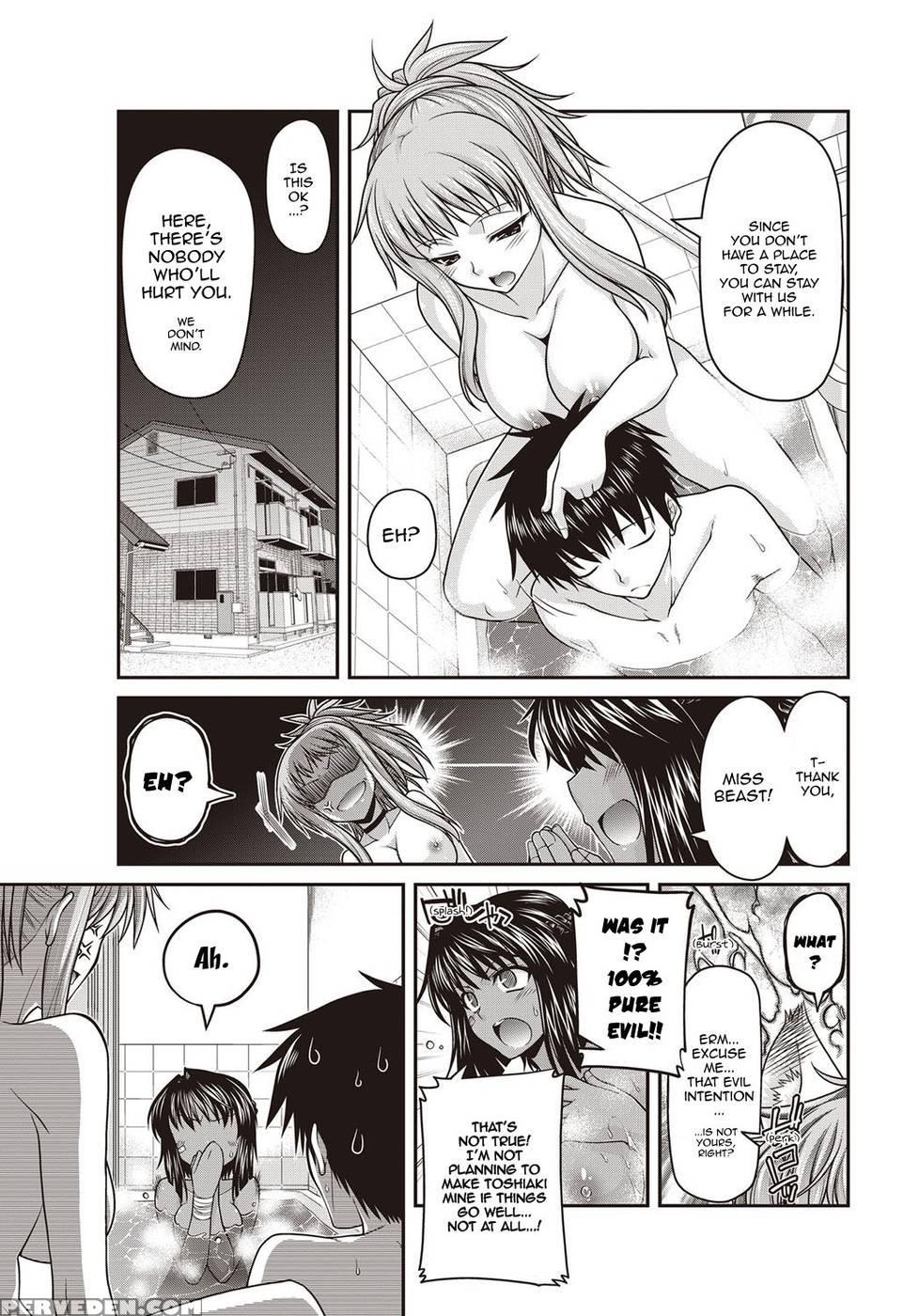 The Persecuted Mermaid - Sousuke Miyashiro 1