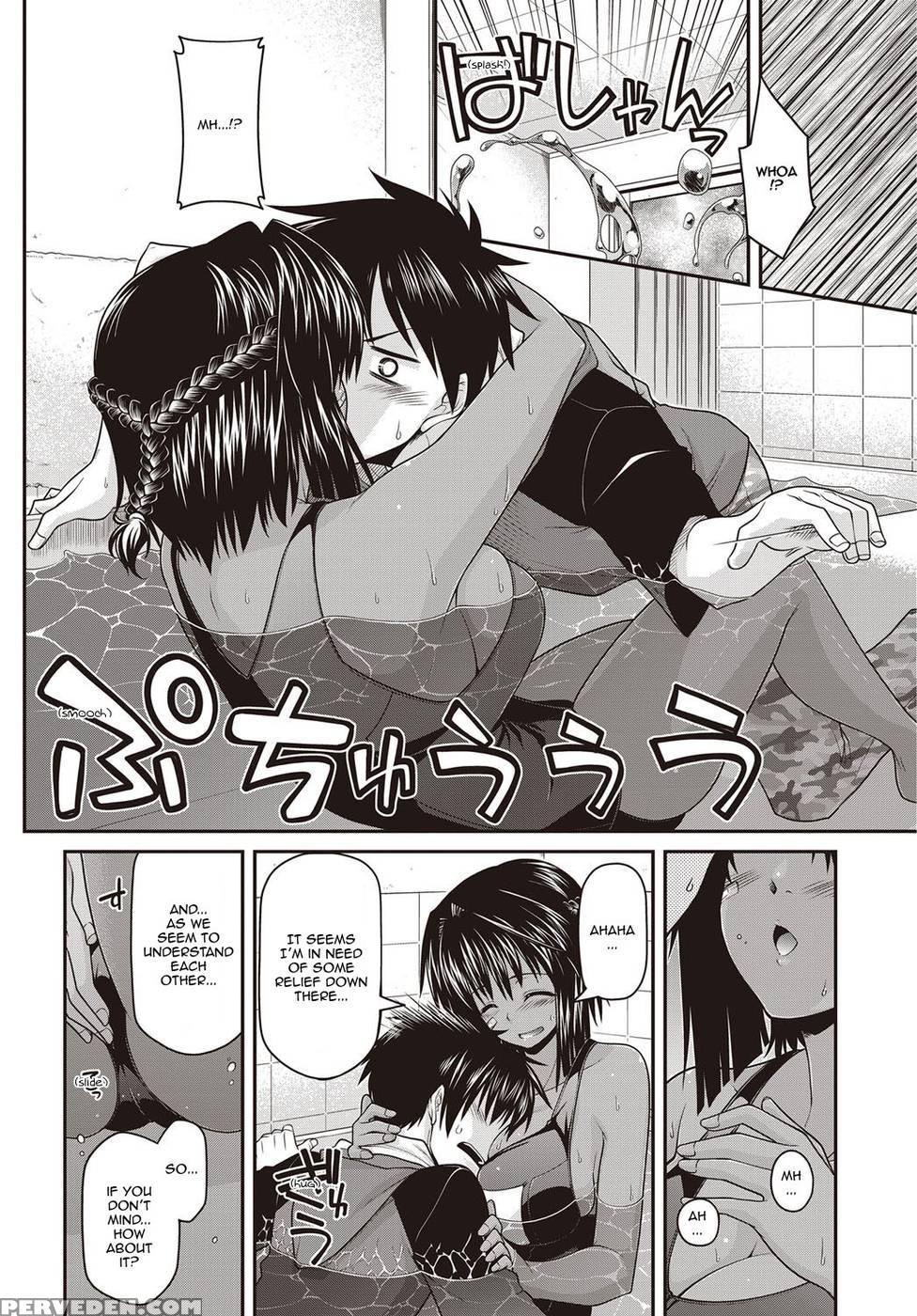 The Persecuted Mermaid - Sousuke Miyashiro 1