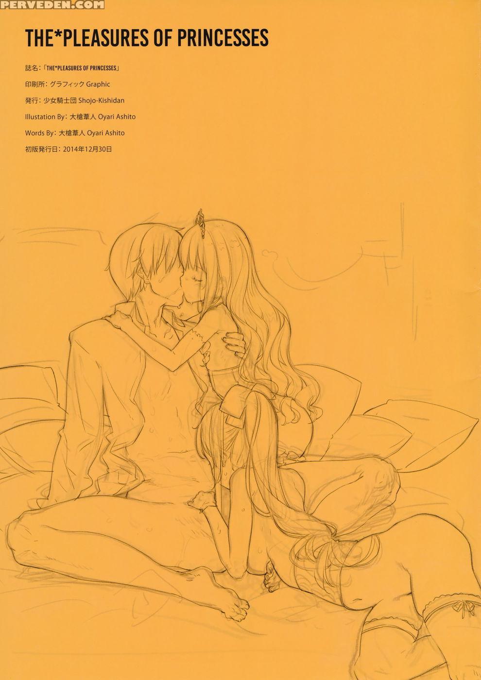 The Pleasures Of Princesses - Amagi Brilliant Park 1