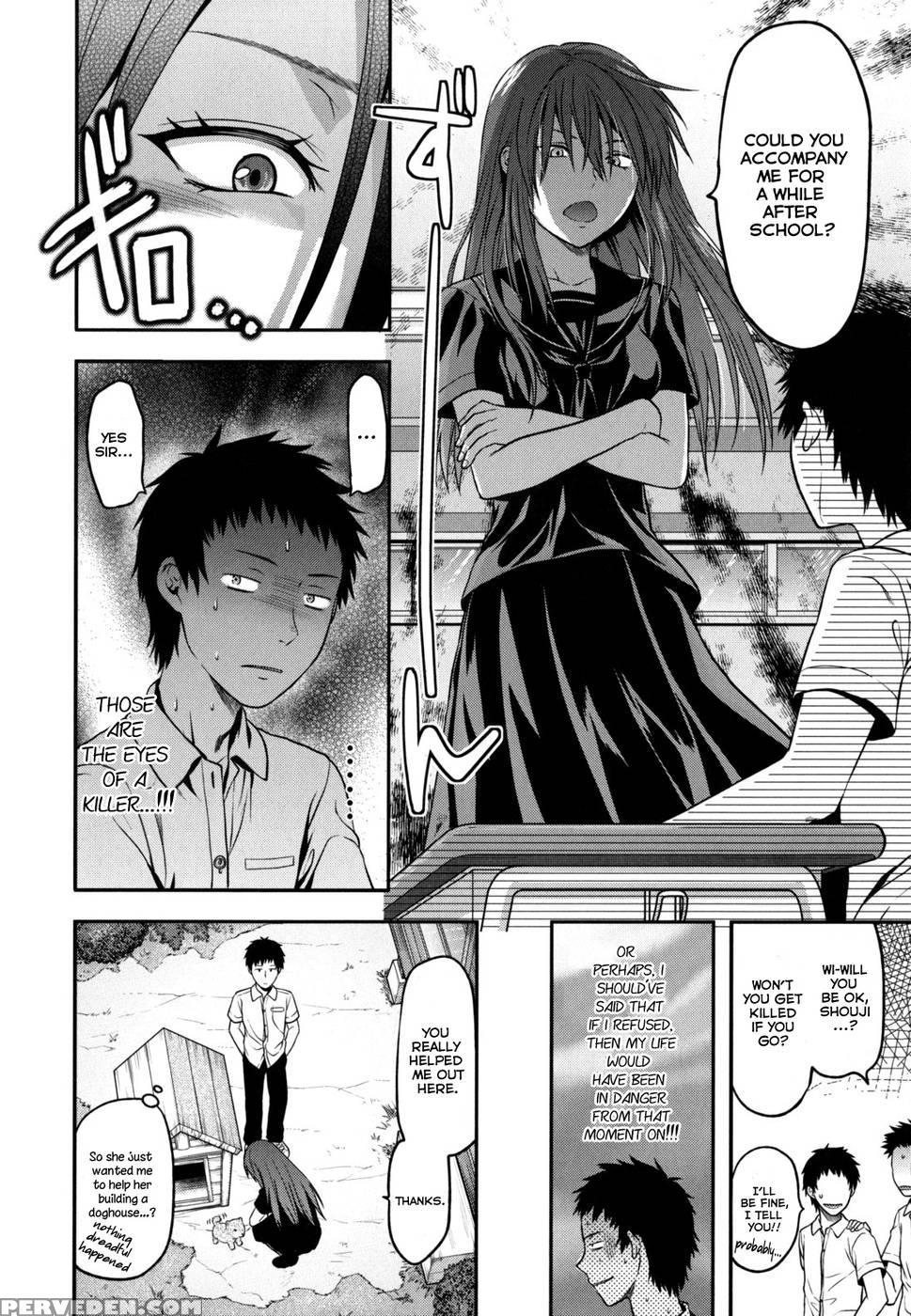The Room And The Puppy And Masaki-san 1