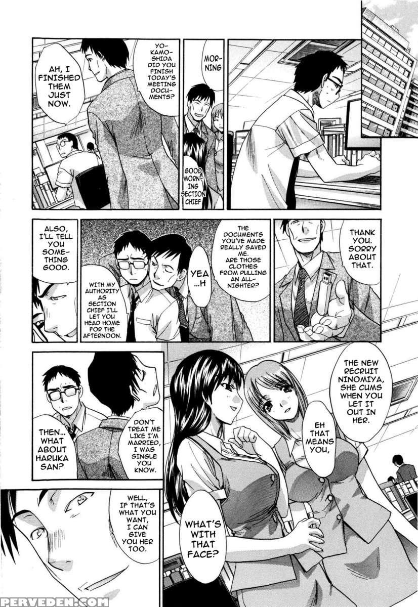 The Same School 1
