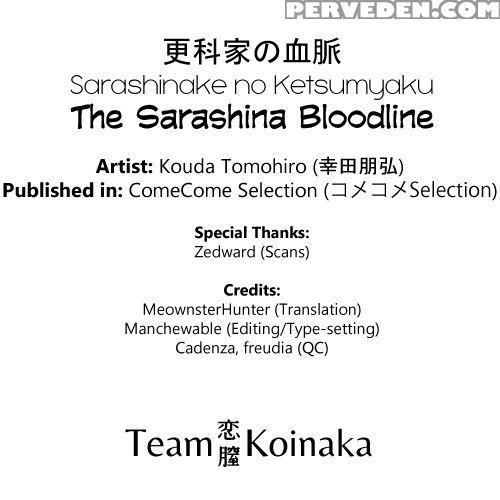 The Sarashina Bloodline - Kouda Tomohiro 1