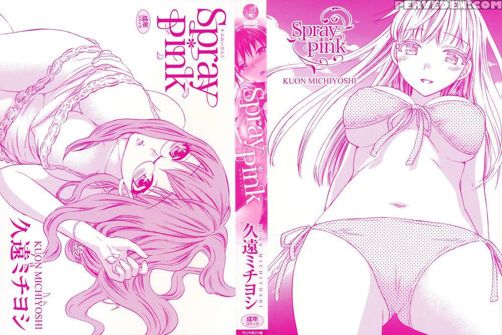 The Scarlet Song 1