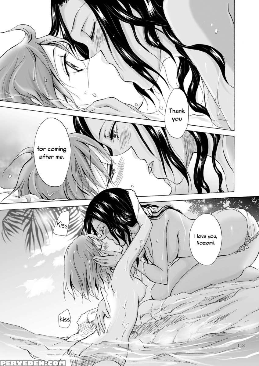 The Sea, You, And The Sun 1