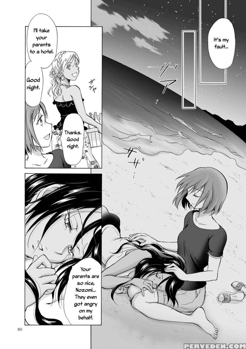 The Sea, You, And The Sun 1