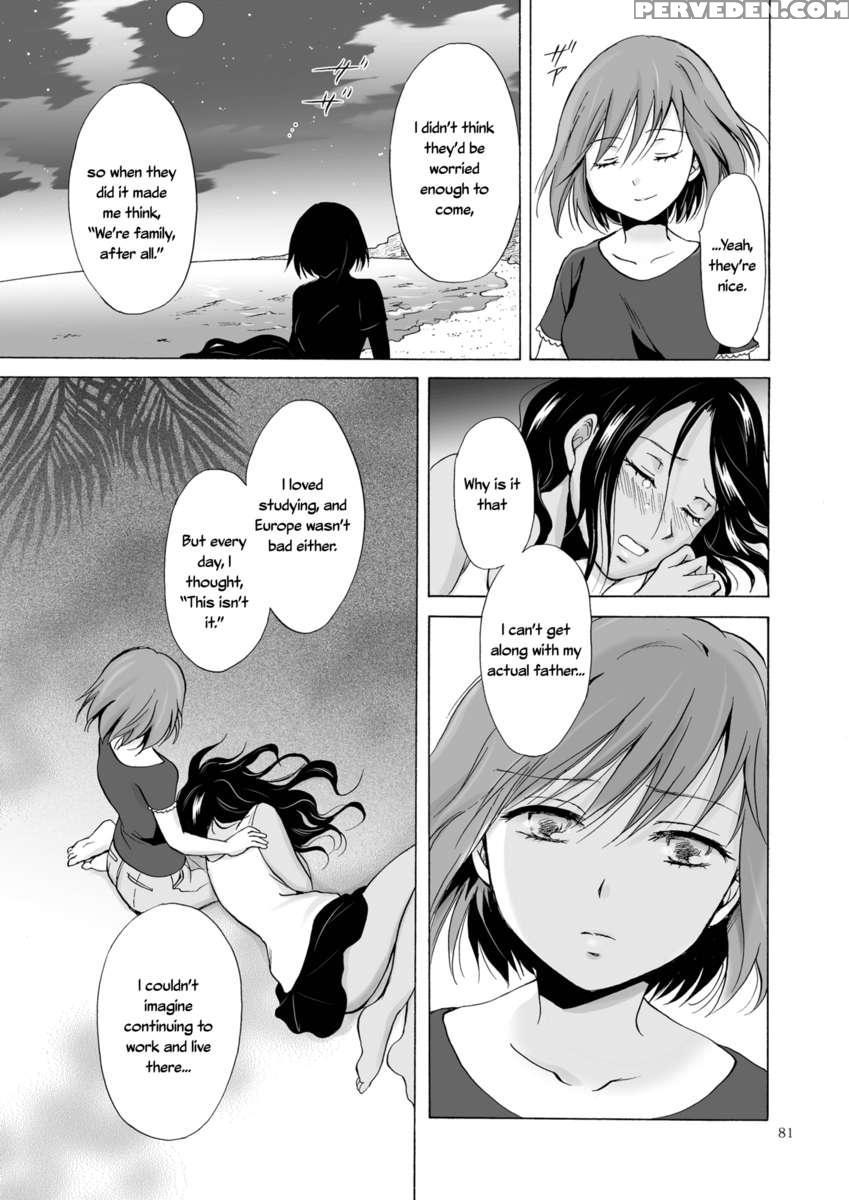 The Sea, You, And The Sun 1