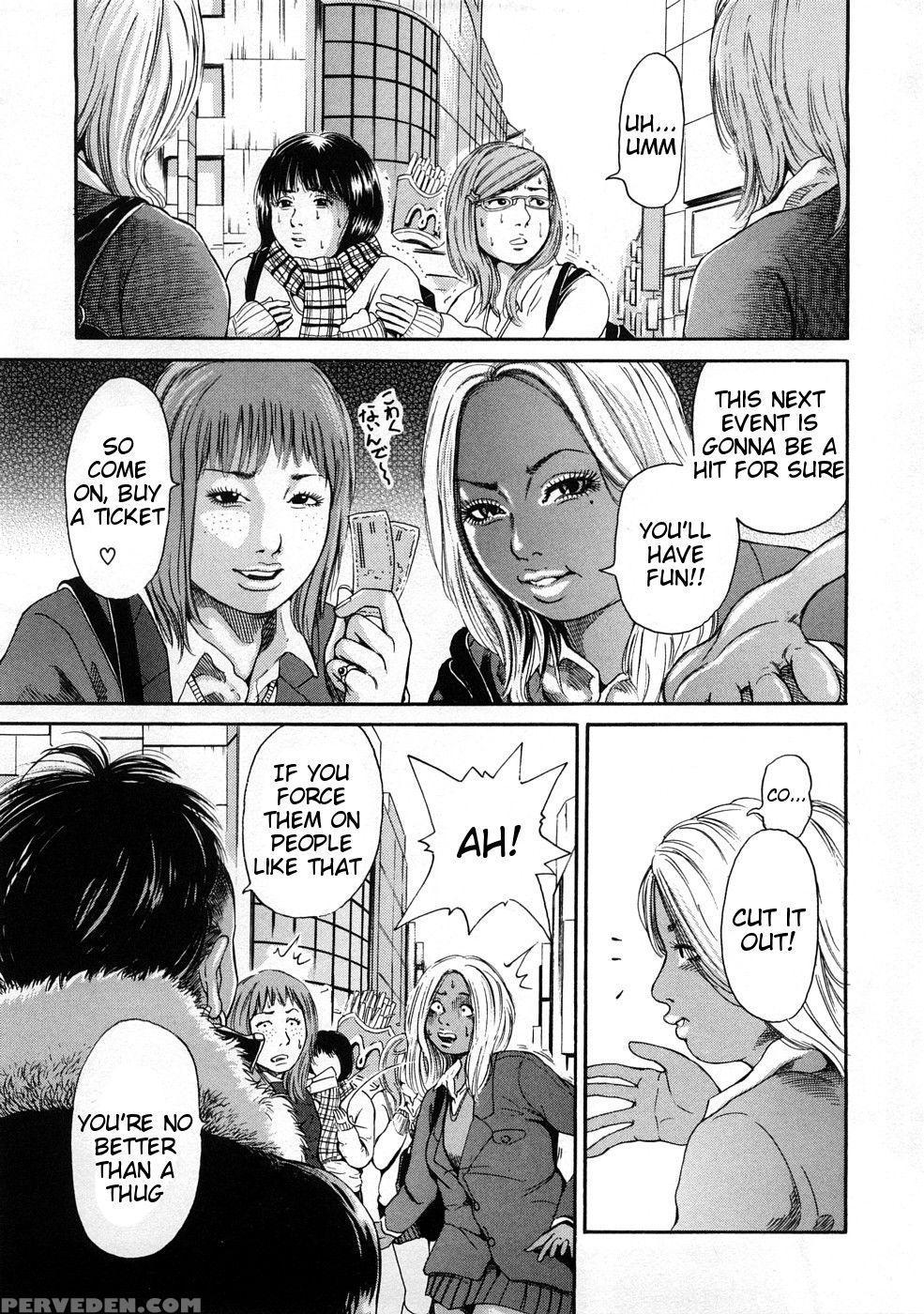 The Secret - Takumi 1