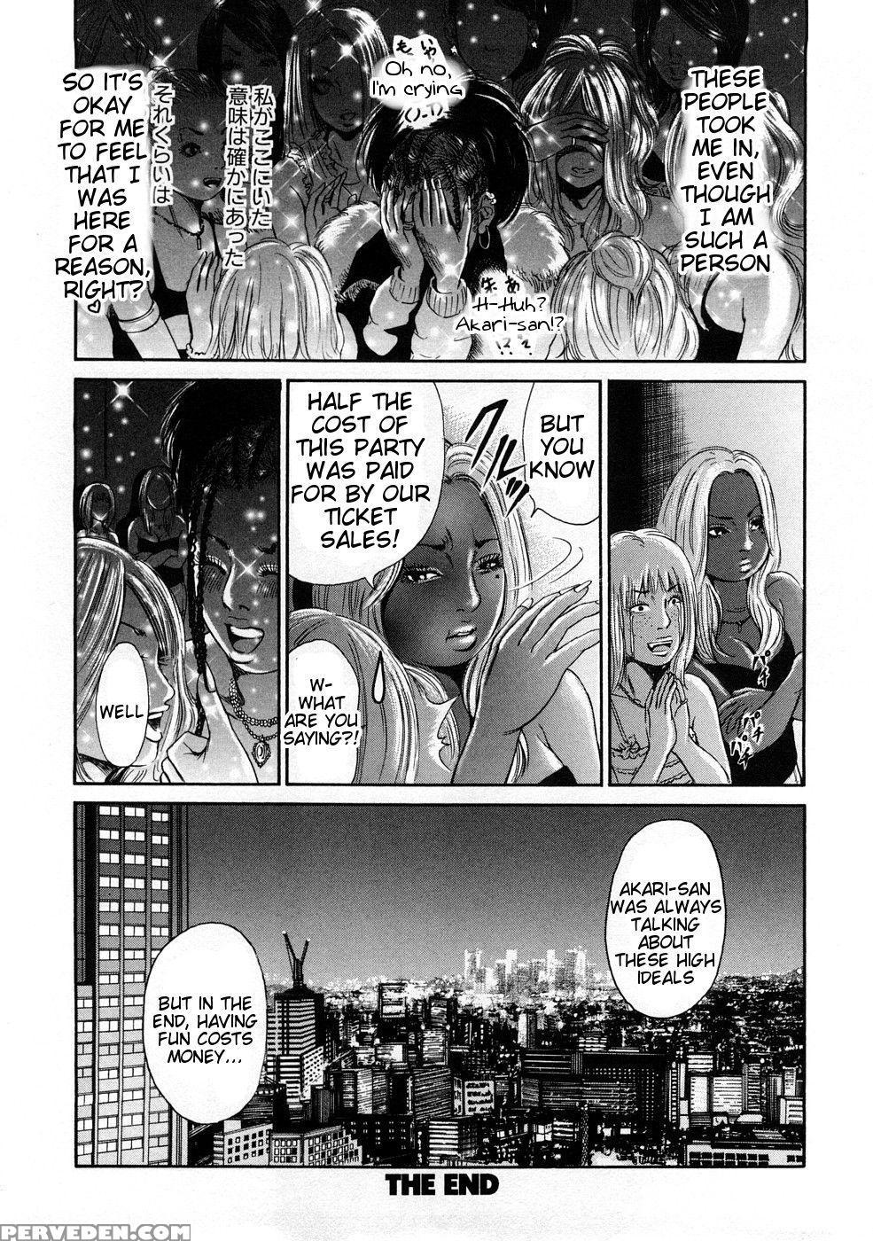 The Secret - Takumi 1