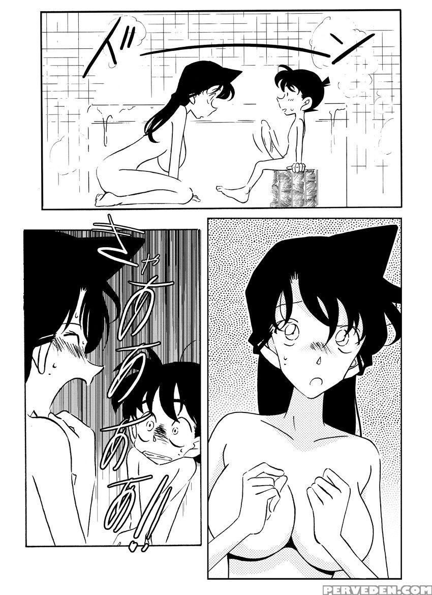The Secret Bath - Detective Conan 1