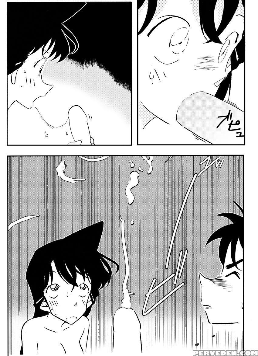 The Secret Bath - Detective Conan 1