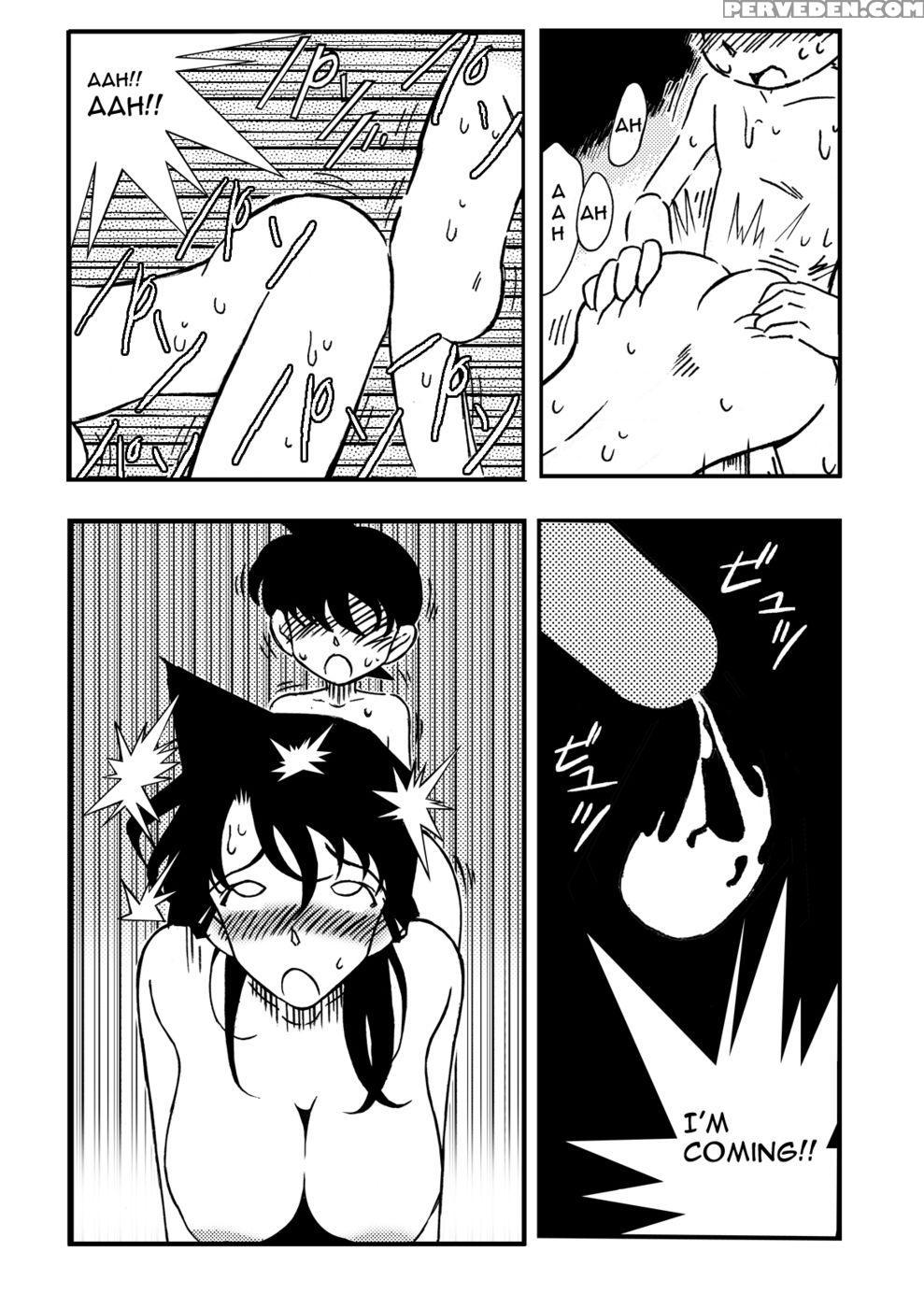 The Secret Bath - Detective Conan 1