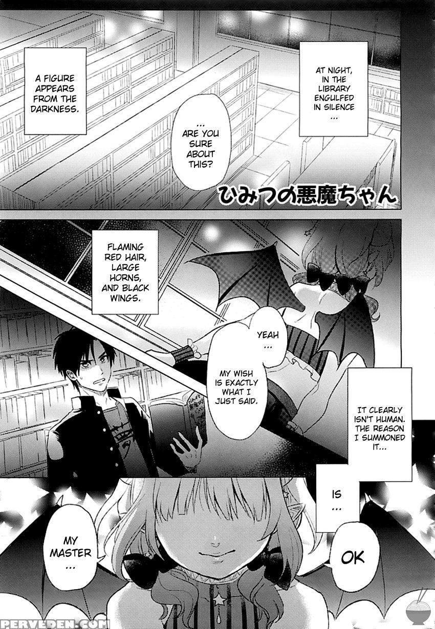 The Secret Devil-chan Chapter 1 - Original Work 1