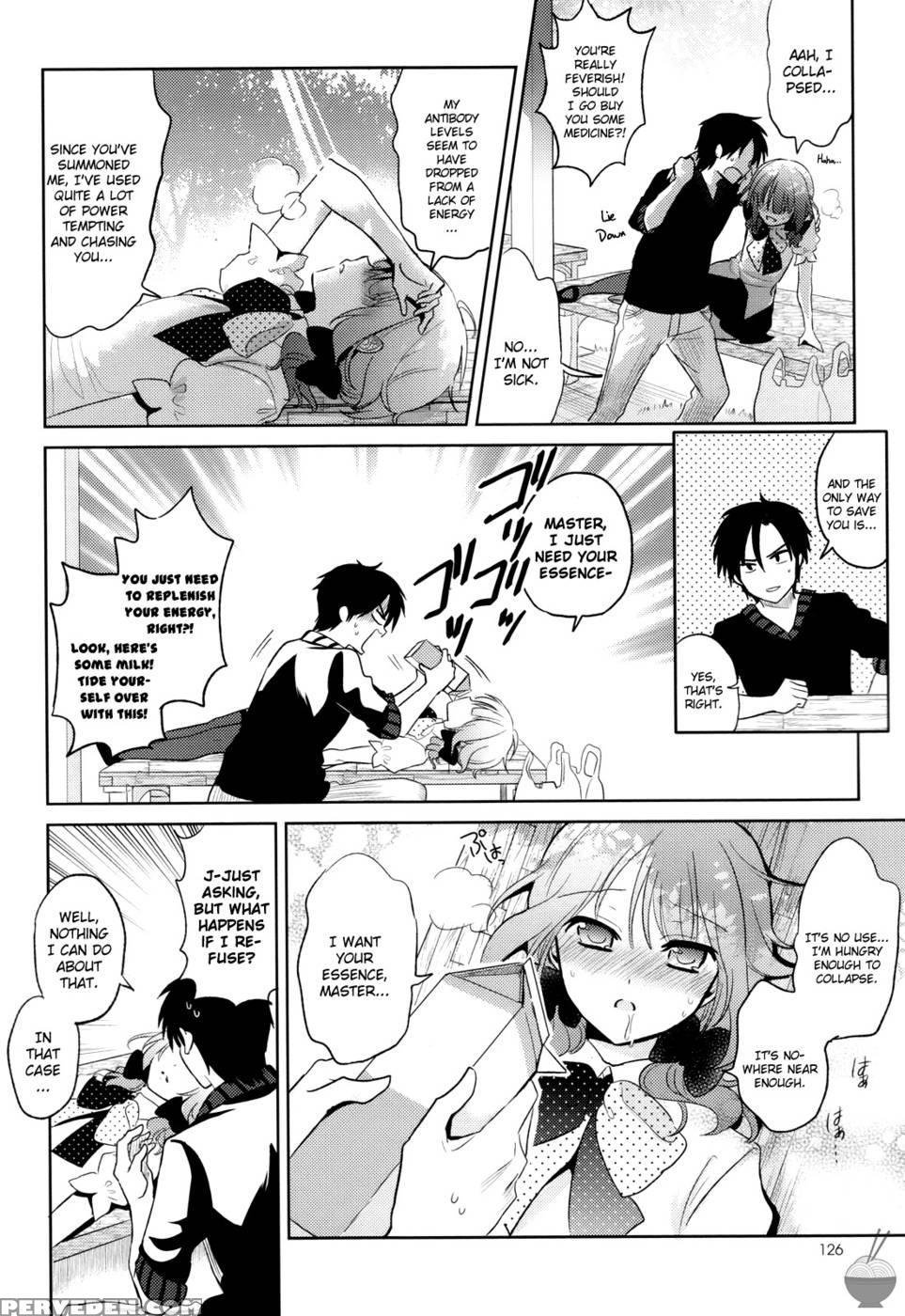 The Secret Devil-chan Chapter 2 - Emu 1