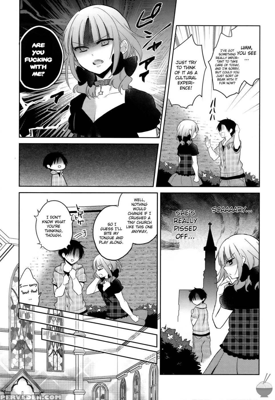The Secret Devil-chan Chapter 6 - Emu 1