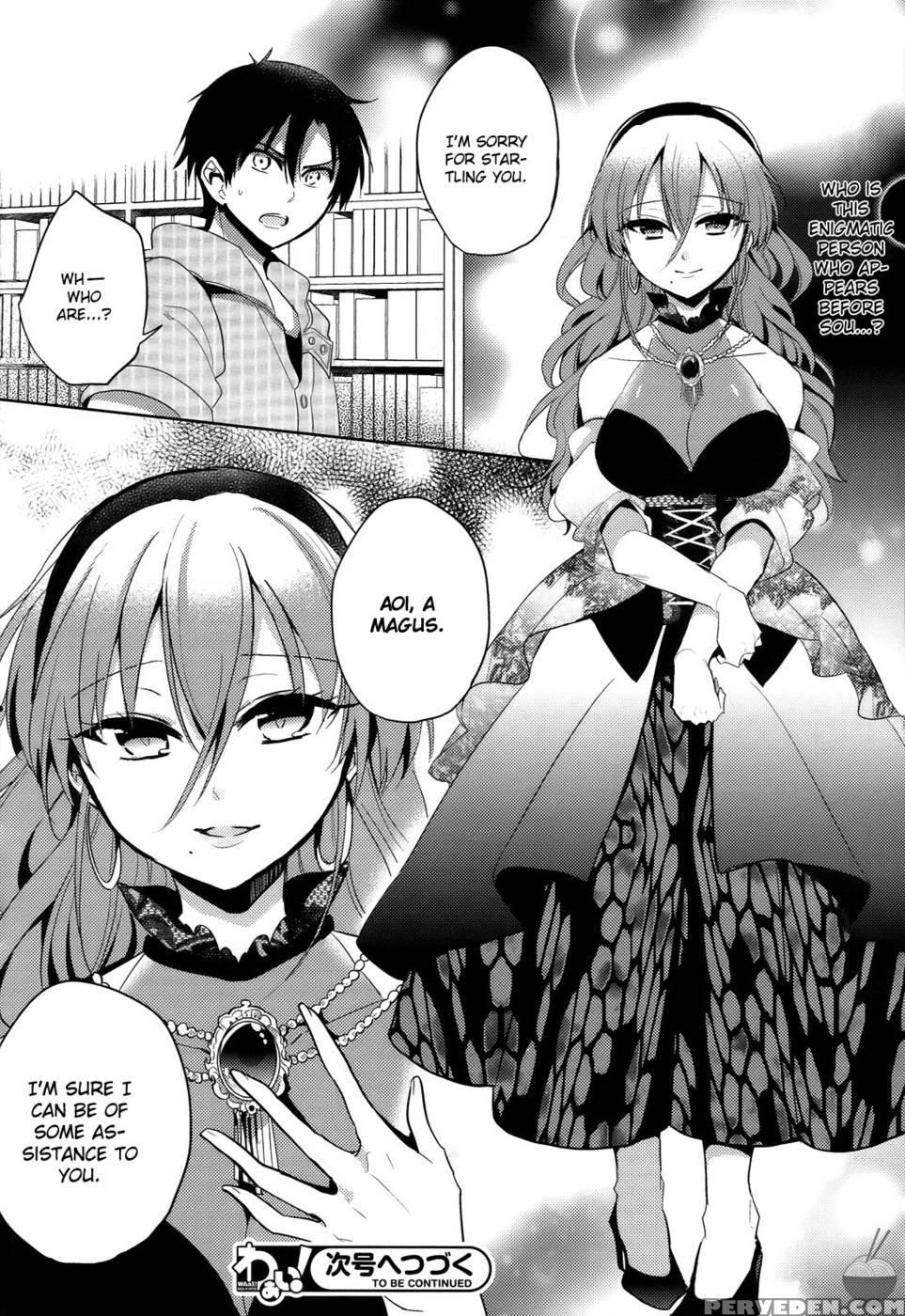 The Secret Devil-chan Chapter 6 - Emu 1