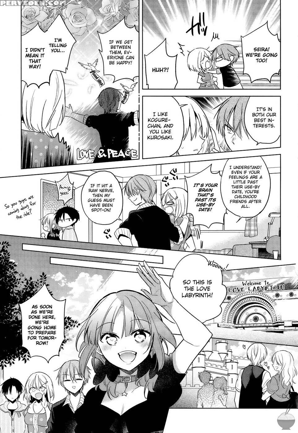 The Secret Devil-chan Chapter 7 - Emu 1