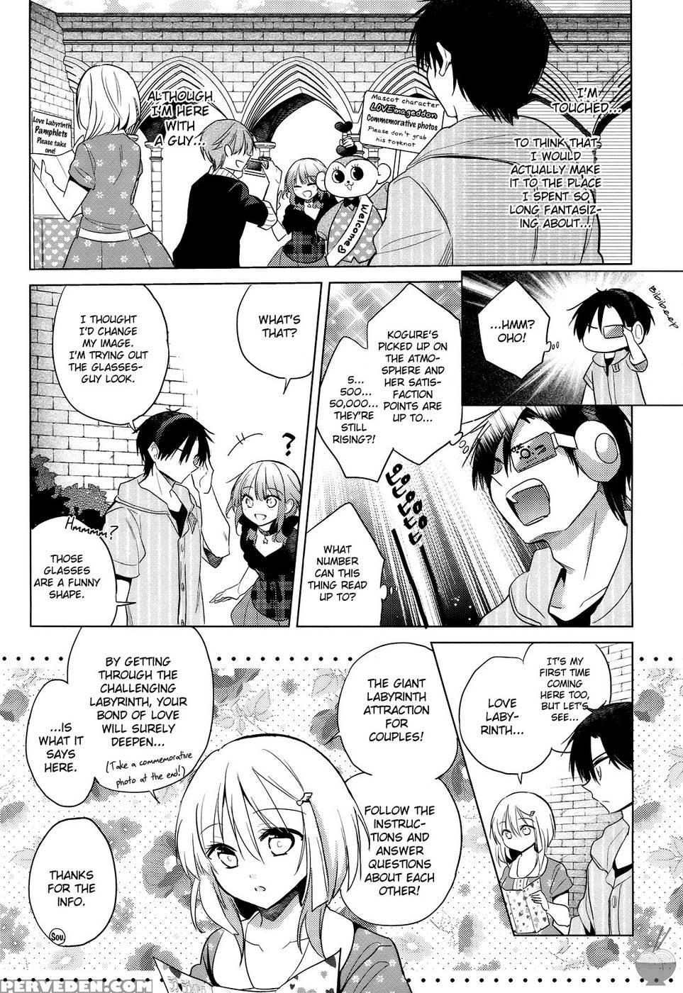 The Secret Devil-chan Chapter 7 - Emu 1