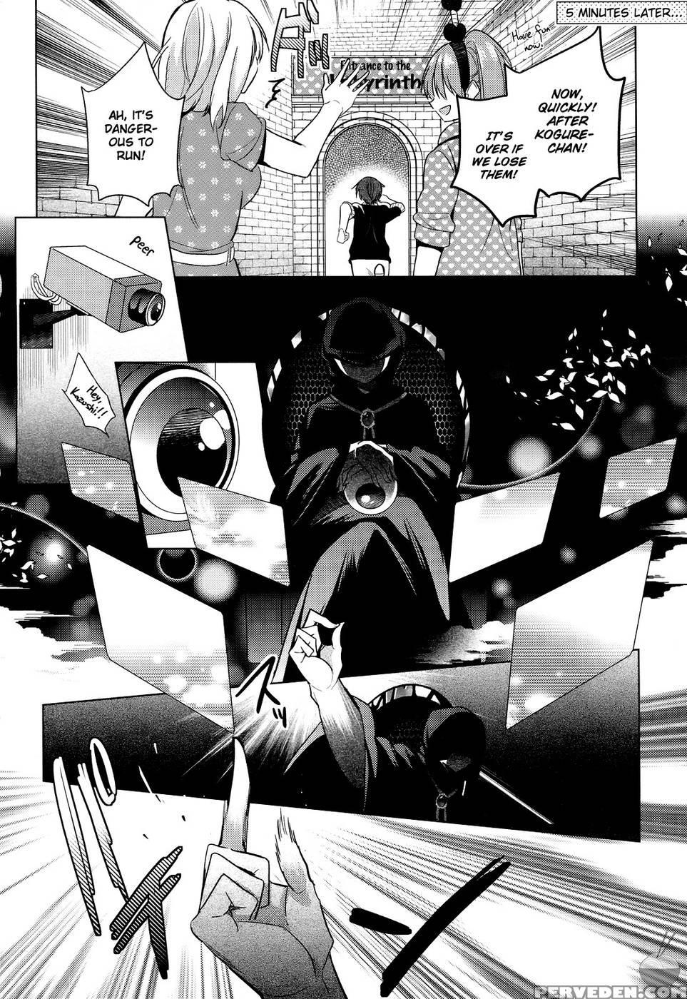 The Secret Devil-chan Chapter 7 - Emu 1