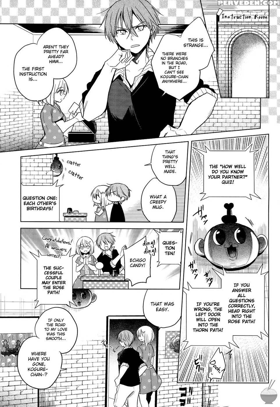 The Secret Devil-chan Chapter 7 - Emu 1