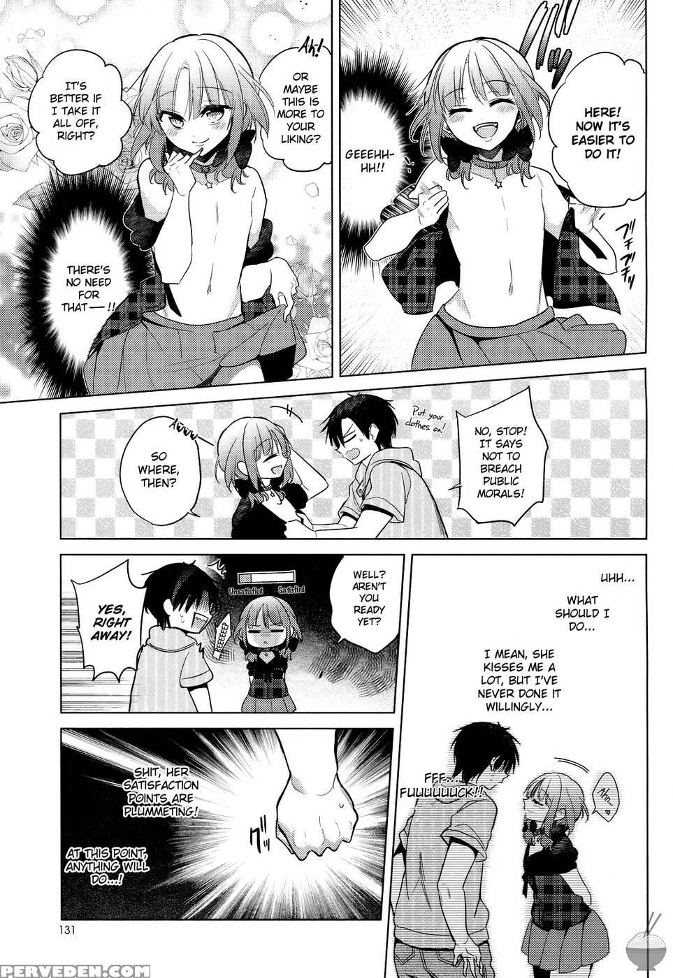 The Secret Devil-chan Chapter 7 - Emu 1