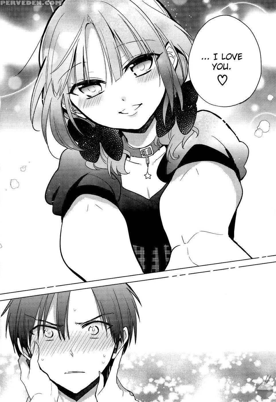 The Secret Devil-chan Chapter 7 - Emu 1