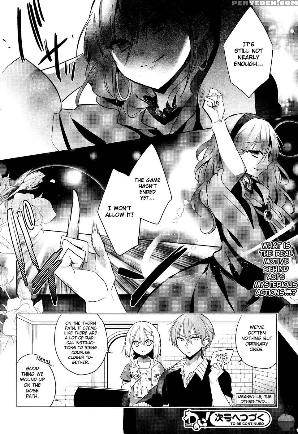 The Secret Devil-chan Chapter 7 - Emu 1
