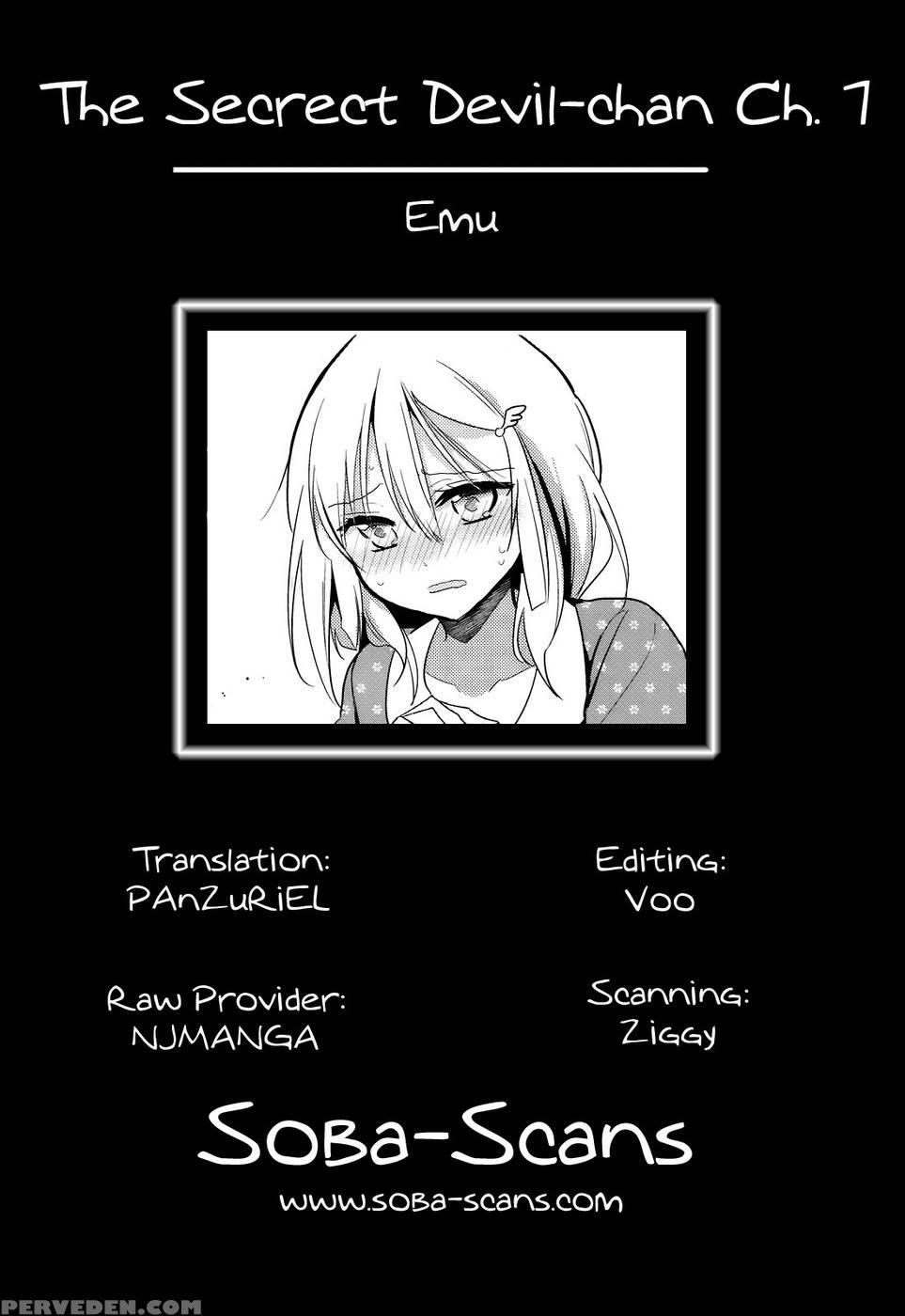 The Secret Devil-chan Chapter 7 - Emu 1