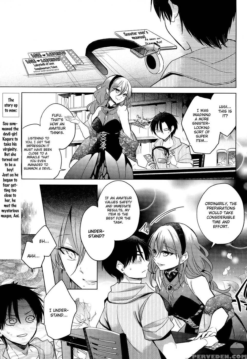 The Secret Devil-chan Chapter 7 - Emu 1
