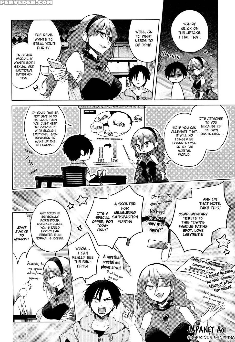 The Secret Devil-chan Chapter 7 - Emu 1