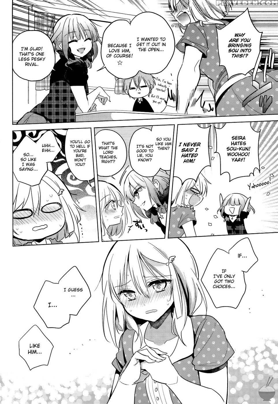 The Secret Devil-chan Chapter 7 - Emu 1