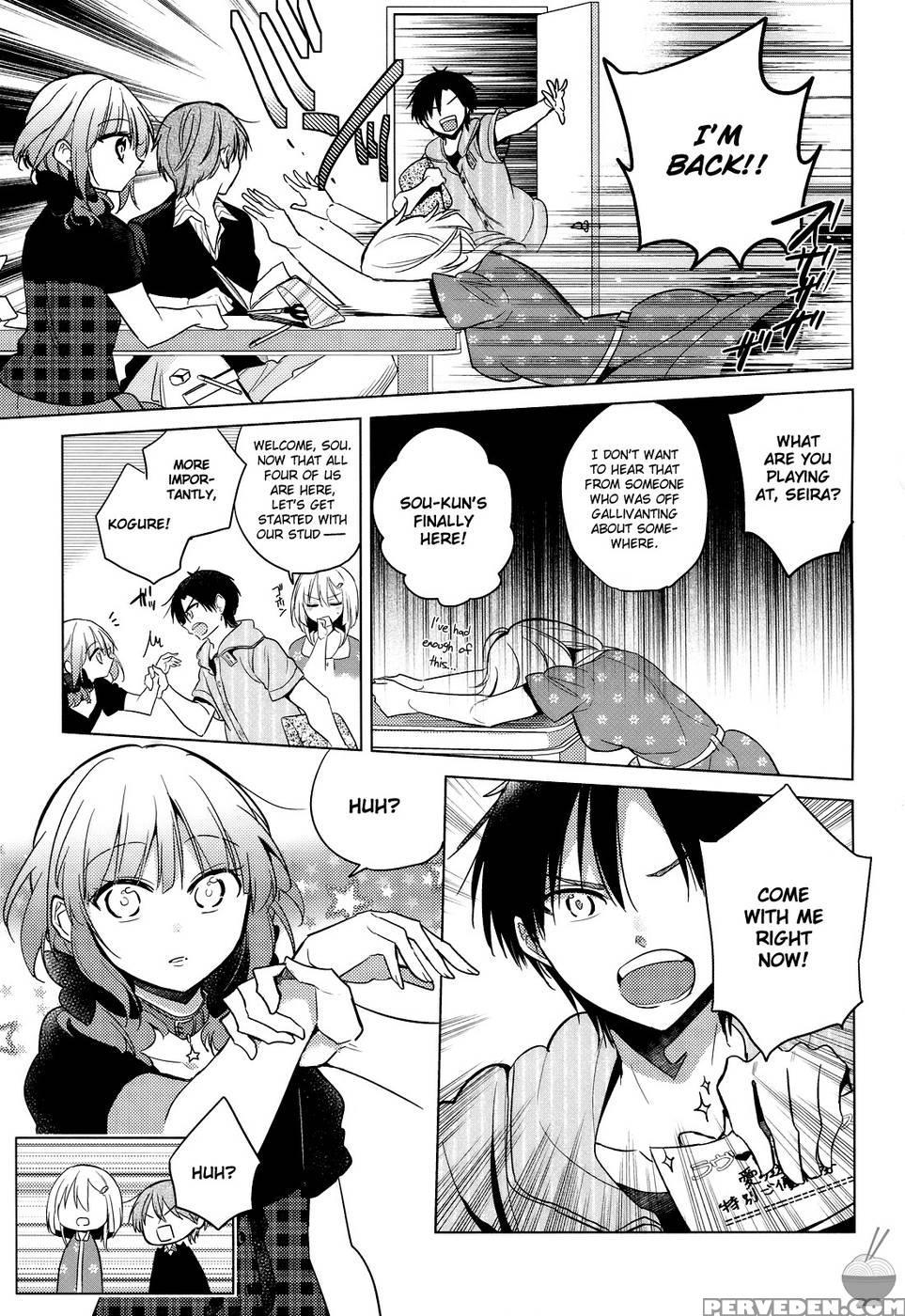 The Secret Devil-chan Chapter 7 - Emu 1