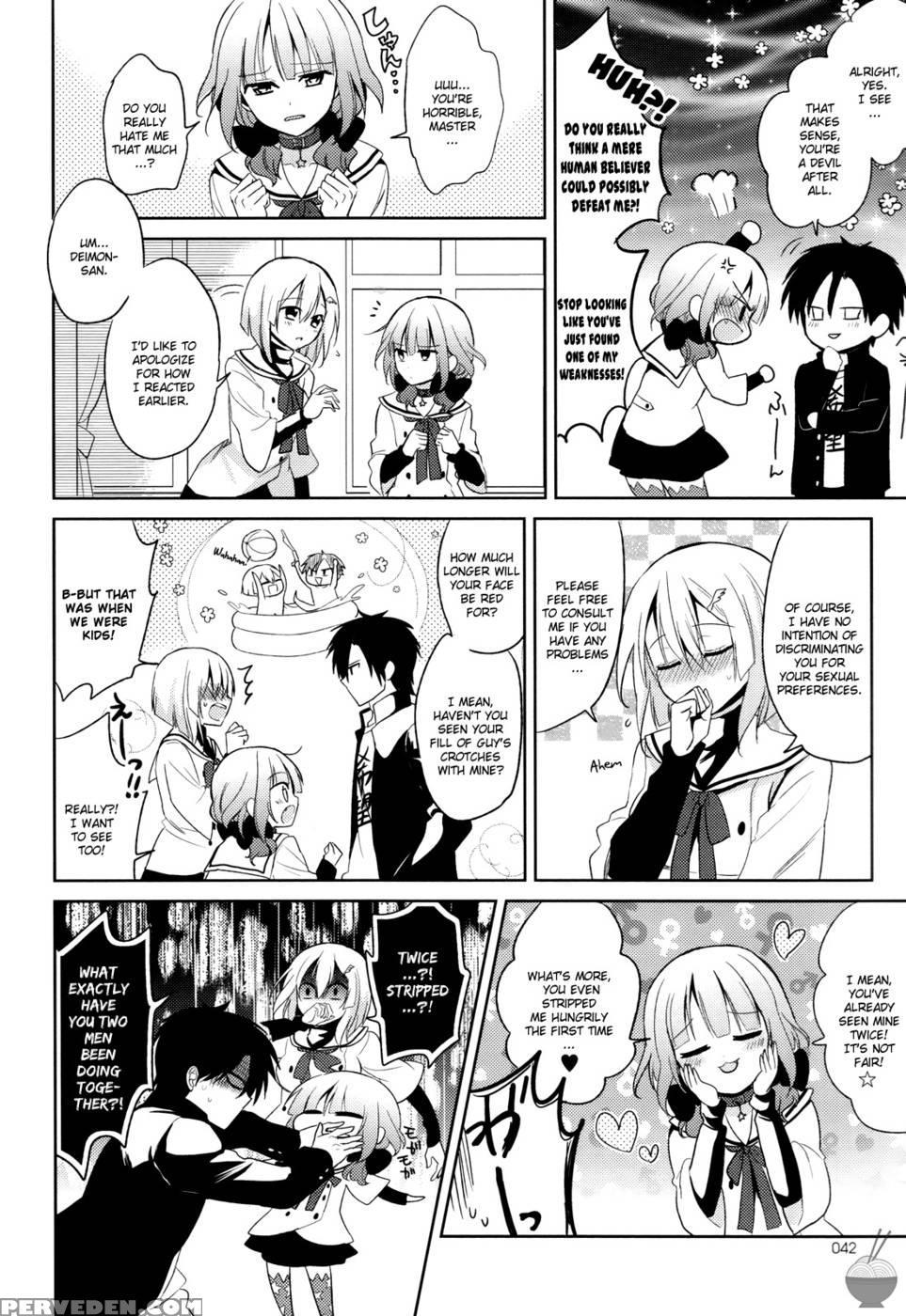 The Secret Devil-chan! Chapter 3 - Emu 1