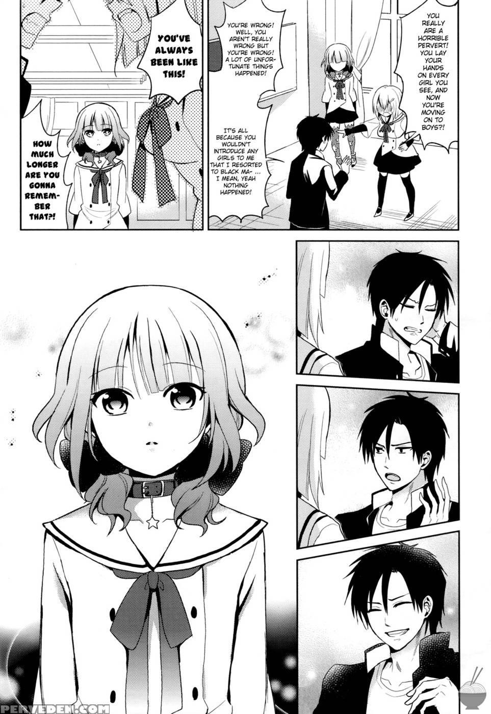 The Secret Devil-chan! Chapter 3 - Emu 1
