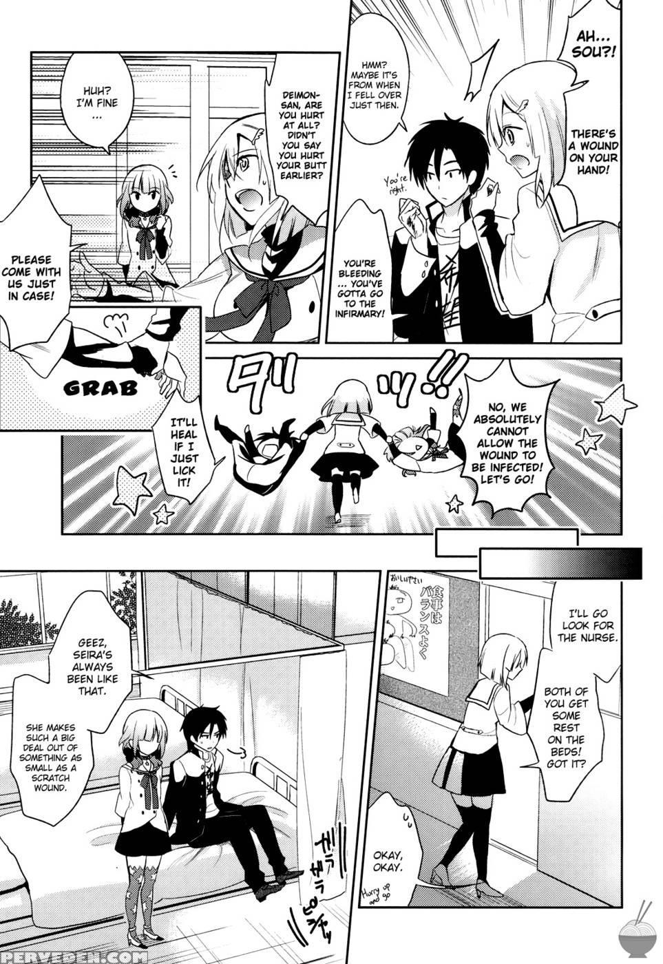 The Secret Devil-chan! Chapter 3 - Emu 1