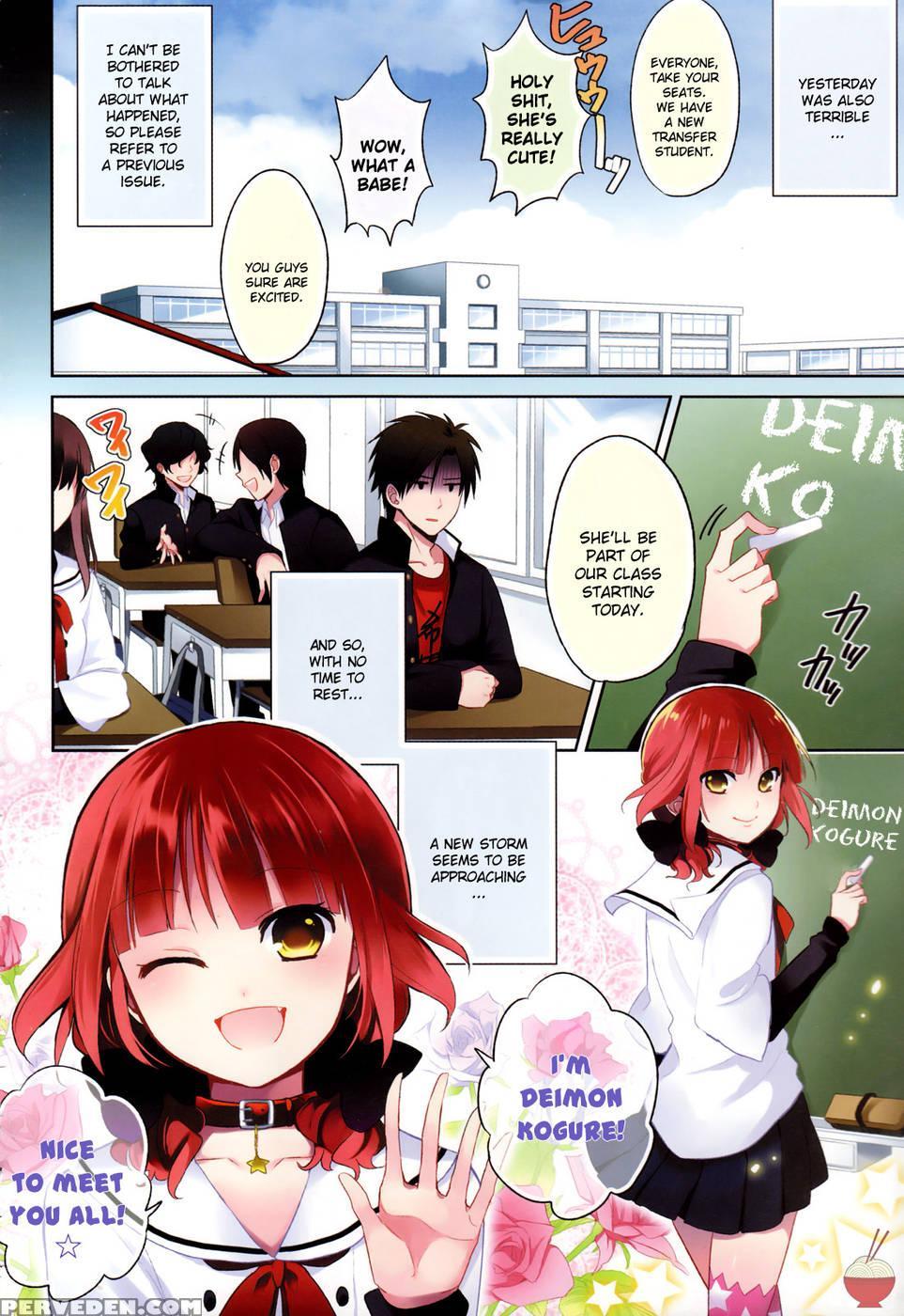 The Secret Devil-chan! Chapter 3 - Emu 1