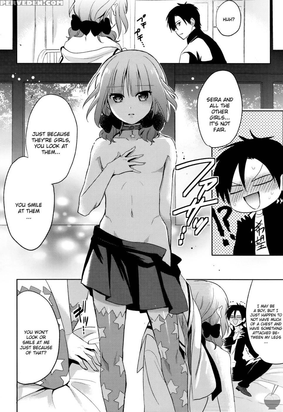 The Secret Devil-chan! Chapter 3 - Emu 1