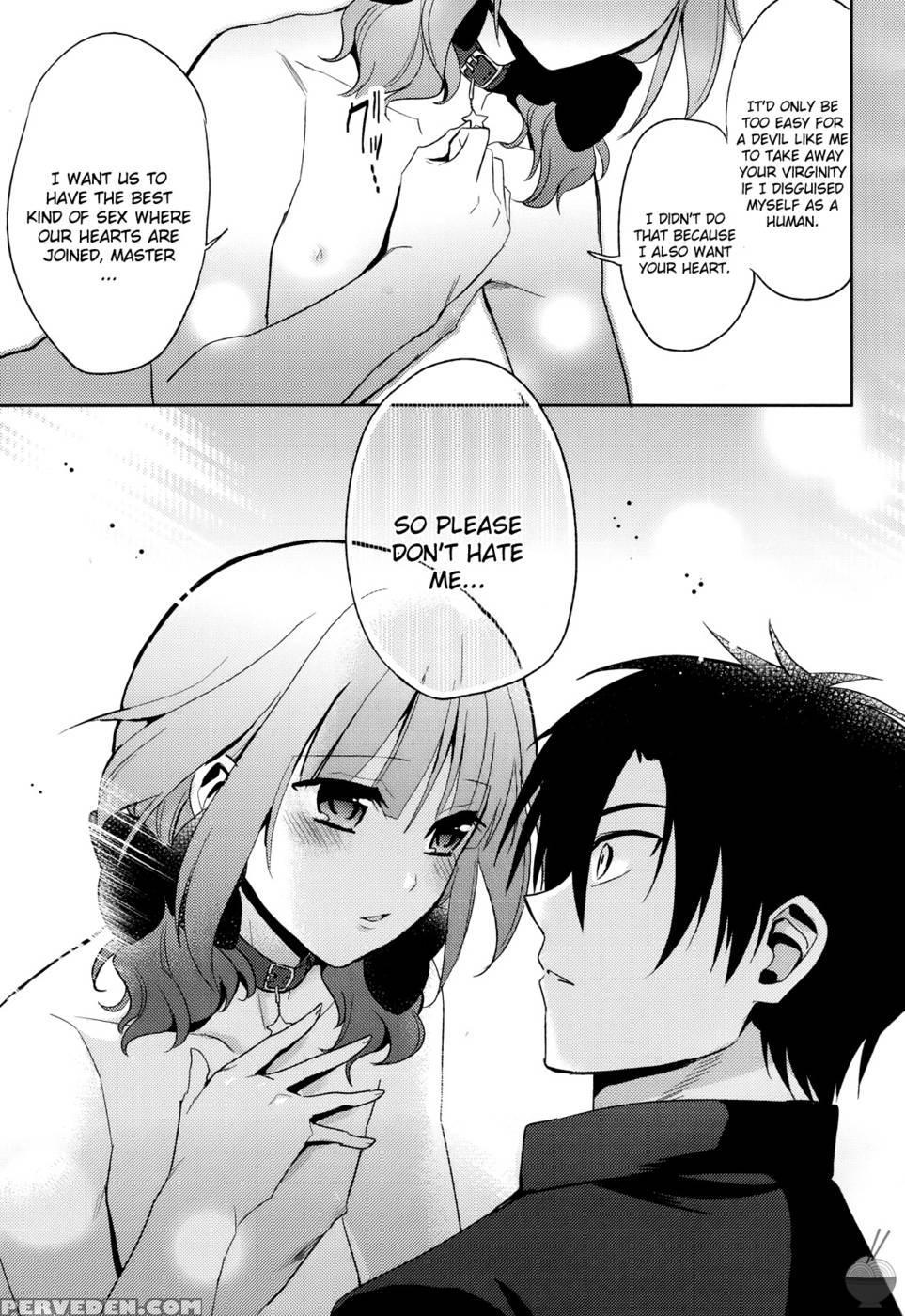 The Secret Devil-chan! Chapter 3 - Emu 1