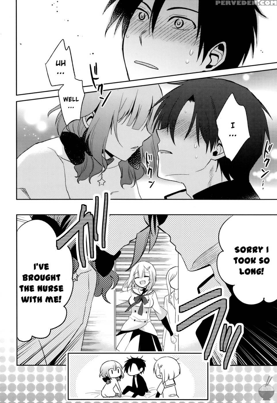 The Secret Devil-chan! Chapter 3 - Emu 1