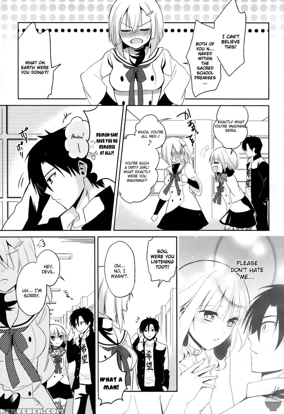 The Secret Devil-chan! Chapter 3 - Emu 1