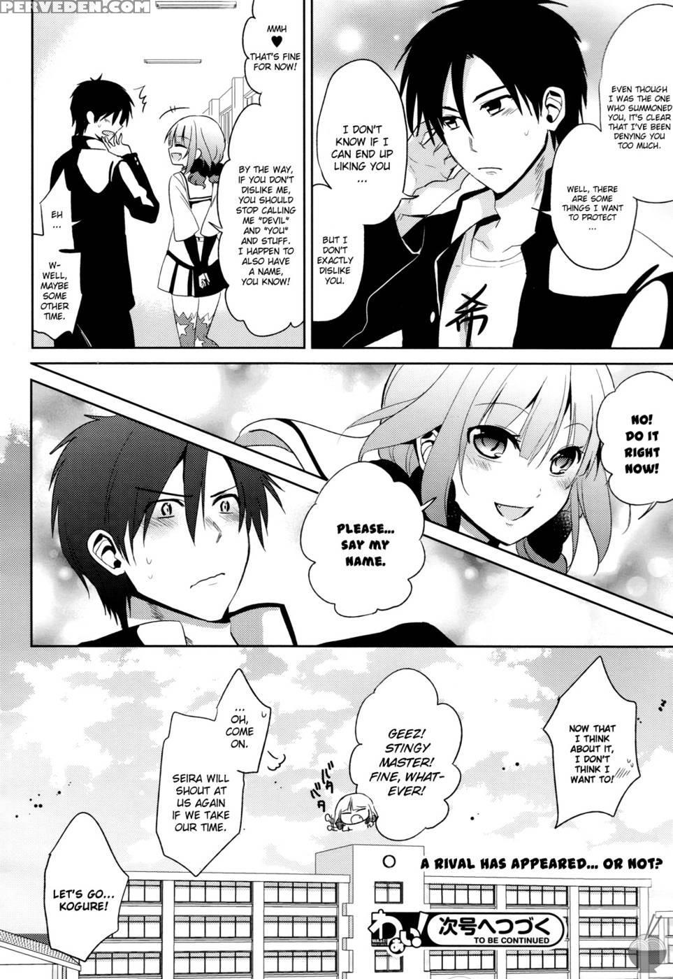 The Secret Devil-chan! Chapter 3 - Emu 1