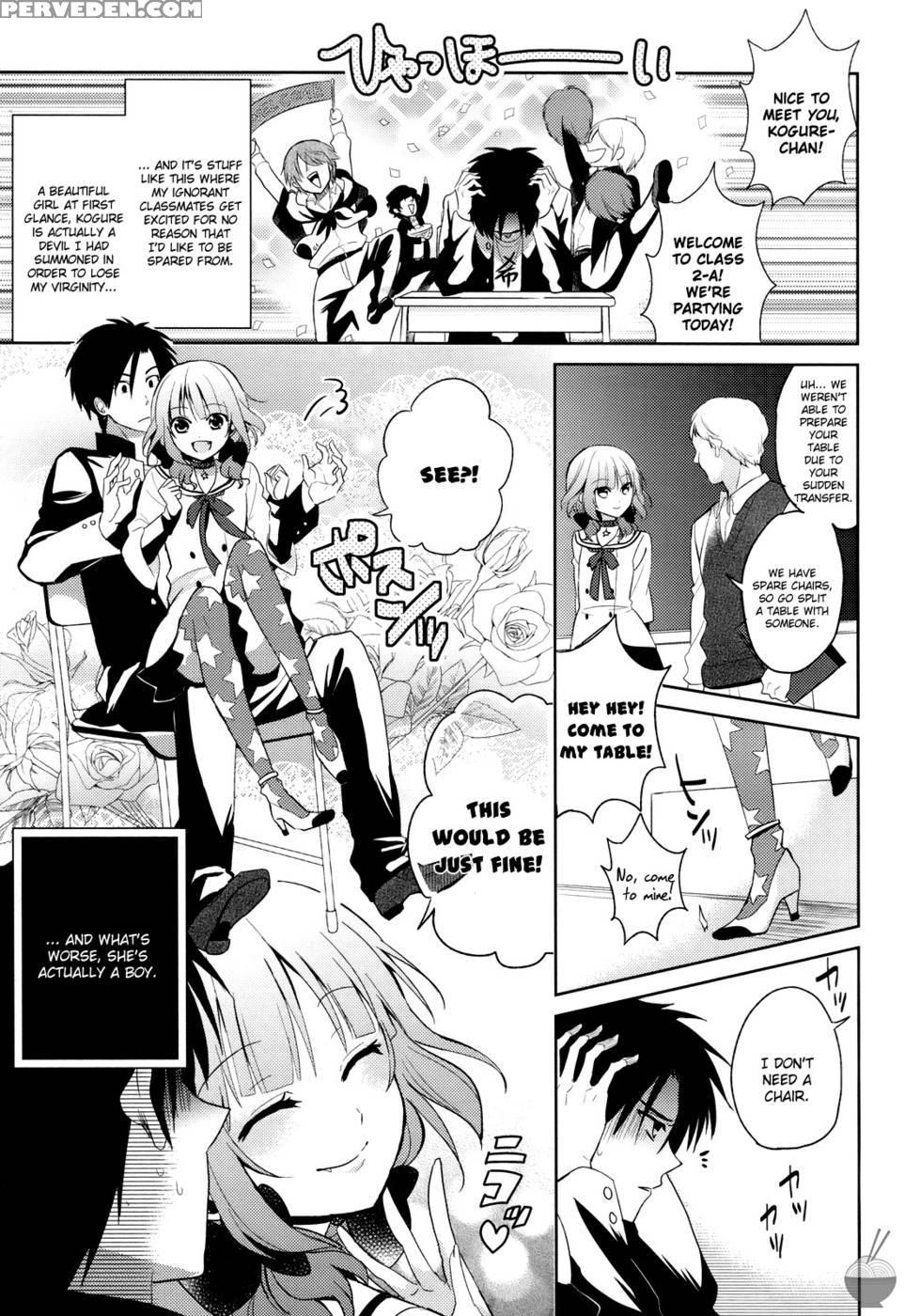The Secret Devil-chan! Chapter 3 - Emu 1