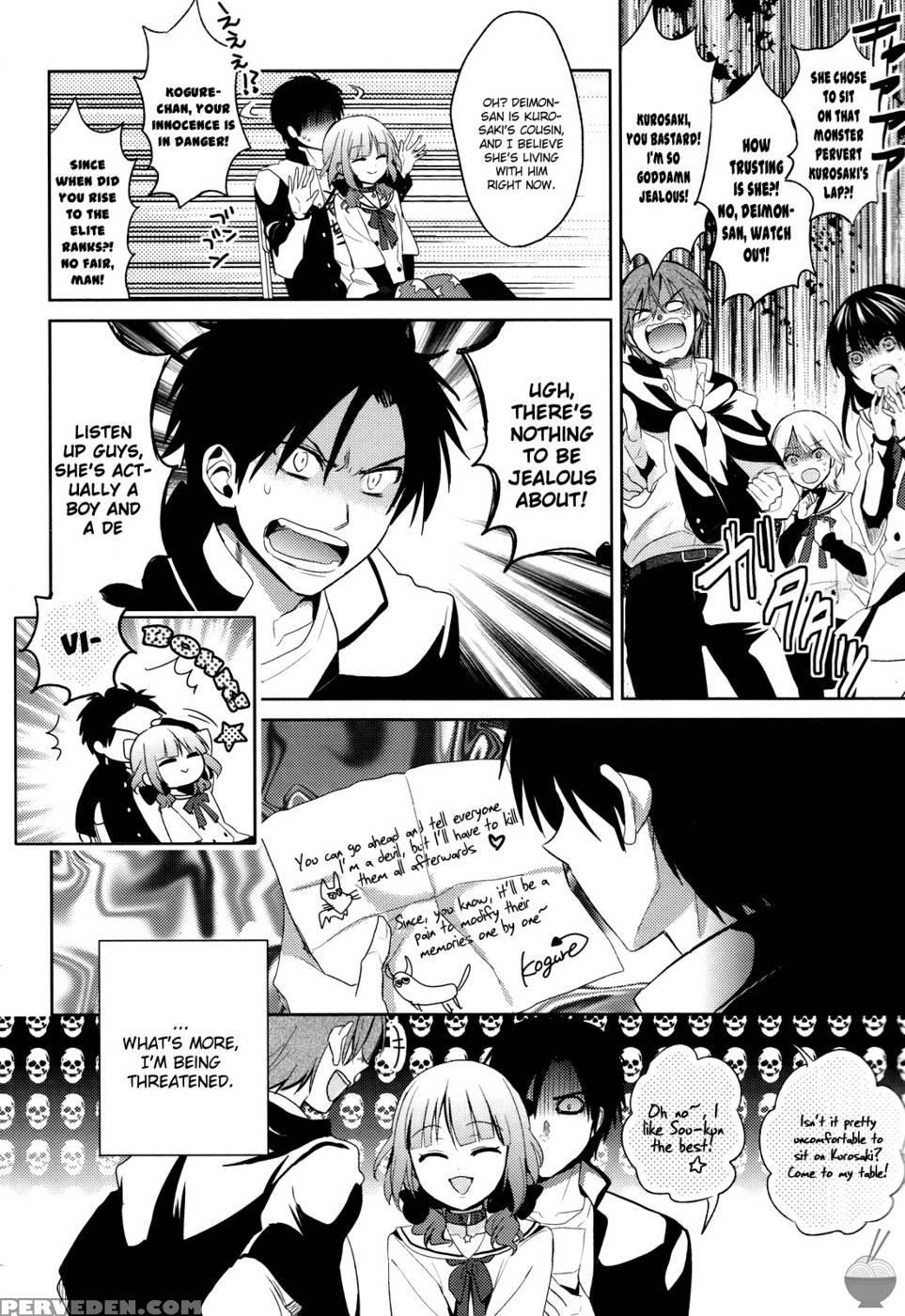 The Secret Devil-chan! Chapter 3 - Emu 1