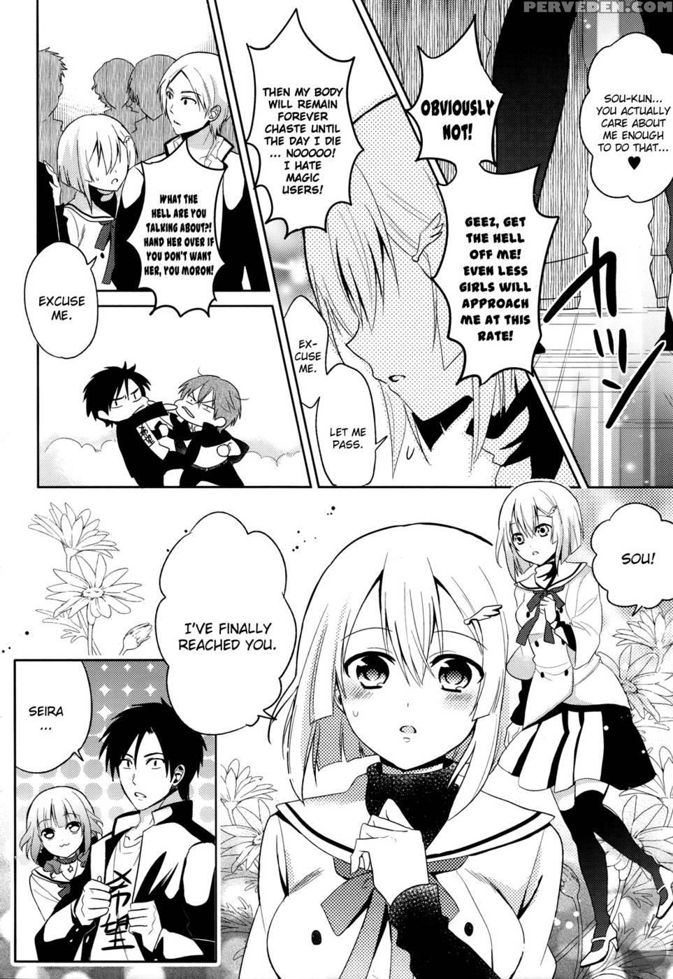 The Secret Devil-chan! Chapter 3 - Emu 1