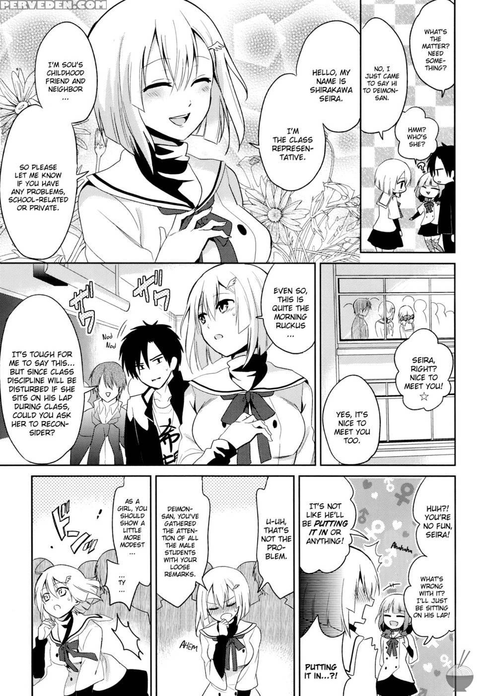 The Secret Devil-chan! Chapter 3 - Emu 1