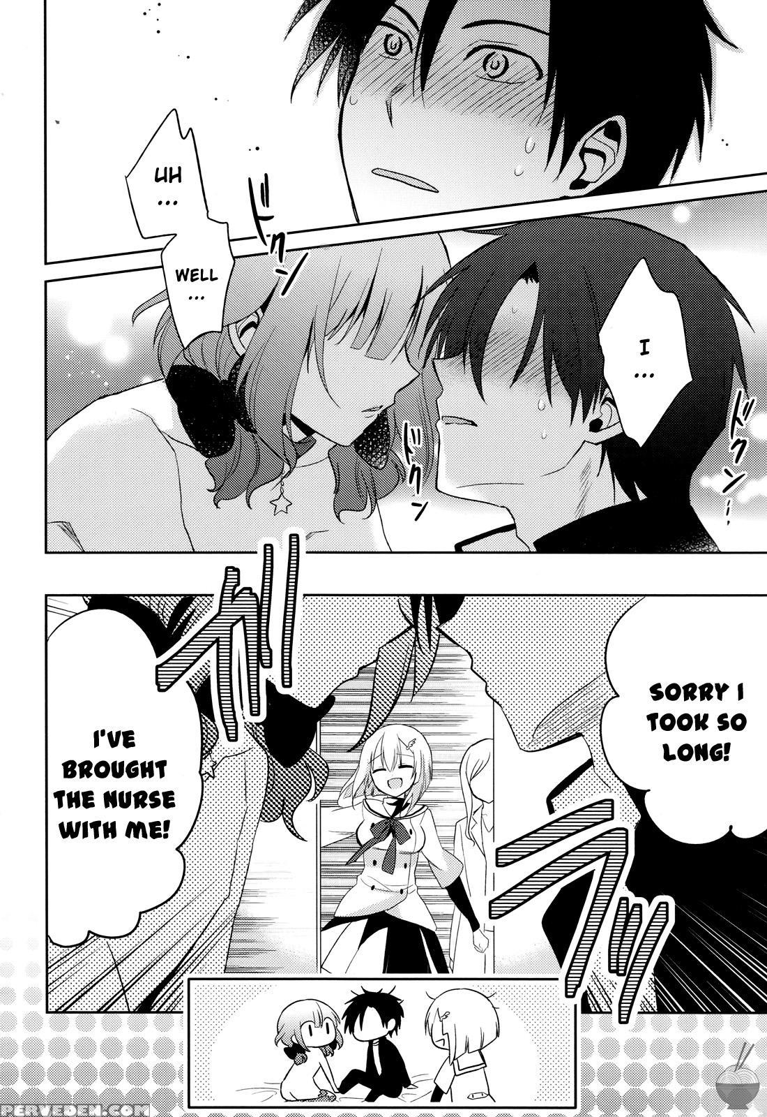 The Secret Devil-chan! Chapter 3 - Original Work 1