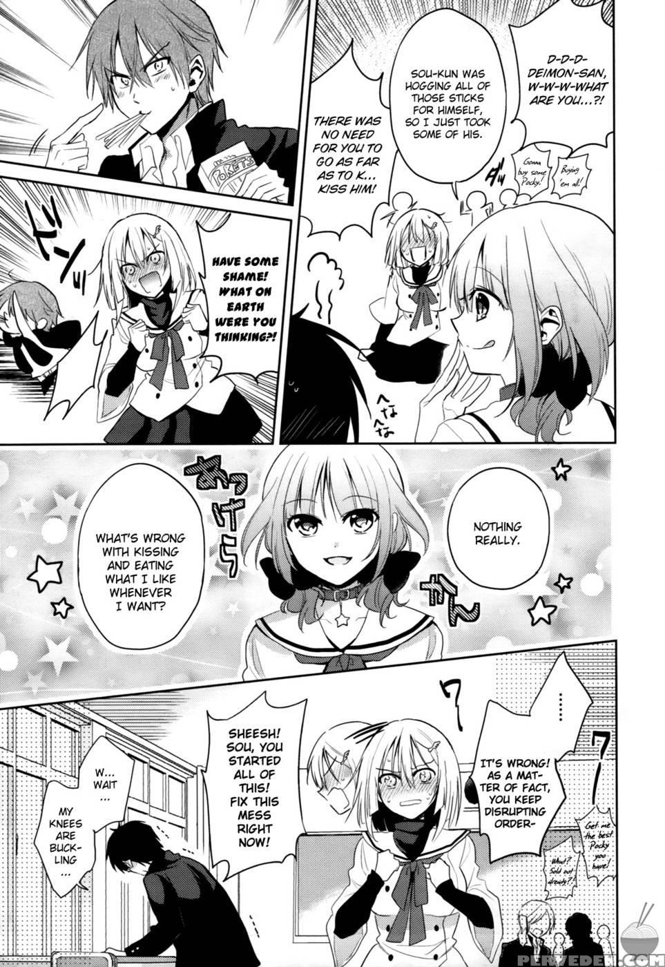 The Secret Devil-chan! Chapter 4 - Emu 1